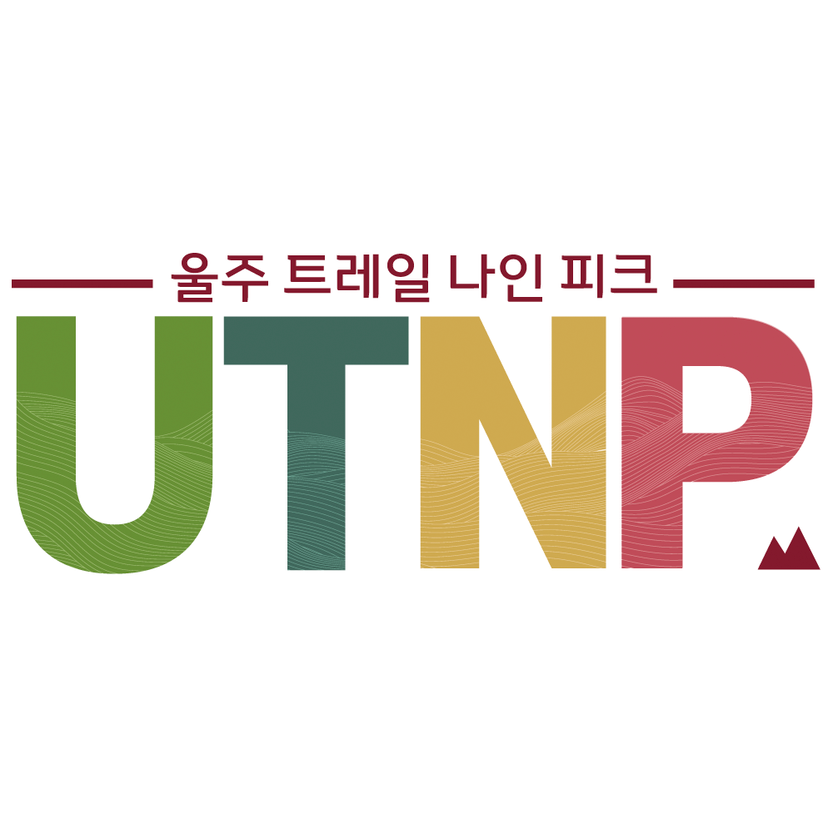Ulju Trail Nine Peaks 2023